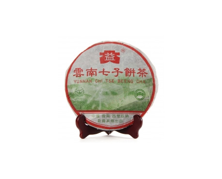 繁峙普洱茶大益回收大益茶2004年彩大益500克 件/提/片